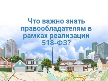 Хозяин, найдись!