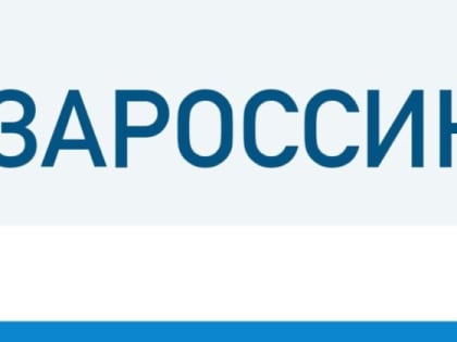 Евгения Агафонова: «Давайте все вместе поддержим наших ребят»