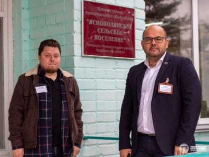 Николай Дейнеко: «В Челябинской области прошли самые спокойные выборы за последние несколько лет»