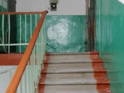 В Кыштыме управляющая компания навела в подъезде порядок после вмешательства Госжилинспекции
