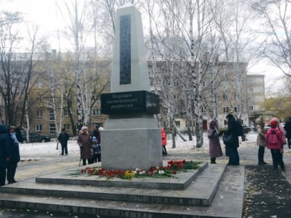 Обращение главы Копейска А.М. Фалейчика на День памяти жертв политических репрессий