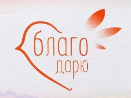 Челябинцев приглашают на очередной семинар по вопросам ЖКХ