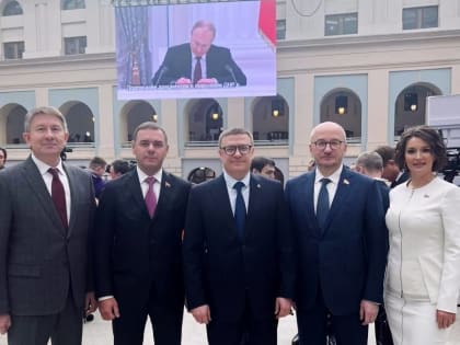 Комментарий председателя Законодательного Собрания Челябинской области Александра Лазарева по итогам Послания Президента РФ В.В. Путина Федеральному Собранию: