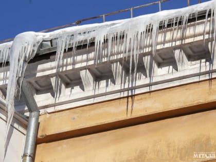 Пока с крыши не поехало