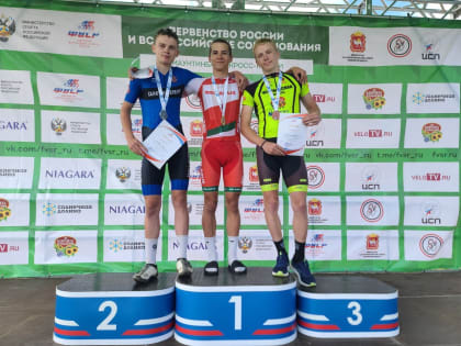 В Миассе прошли соревнования по маунтинбайку