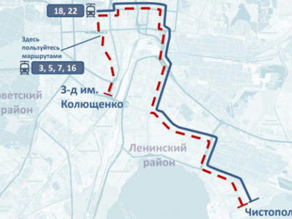 В Челябинске отменяется трамвай № 8