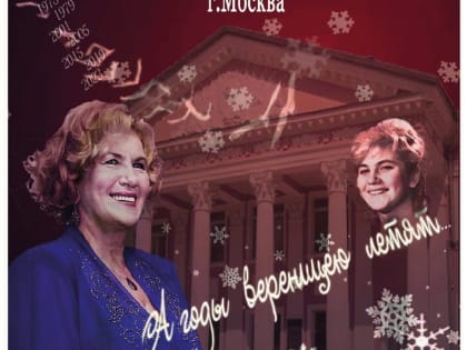 Театр «Наш дом» приглашает на творческую встречу с актрисой Натальей Пярн