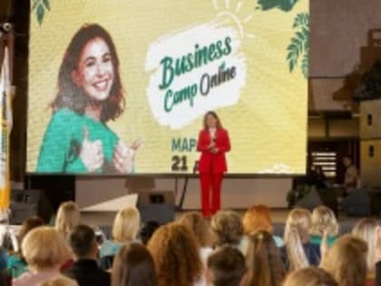Центр «Мой бизнес» открывает регистрацию на Business Camp Online