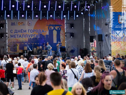 «Мы это заслужили!» Отгремел первый день празднования Дня города и Дня металлурга