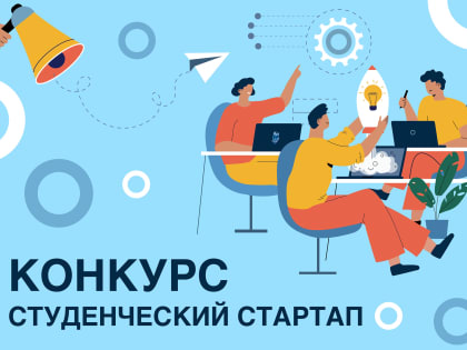 Приложение ЗОЖников и идея по импортозамещению