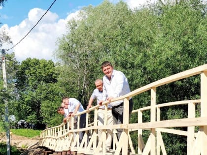 В поселке Точильный благодаря поддержке партии «Единая Россия» закончены восстановительные работы на трех мостовых сооружениях