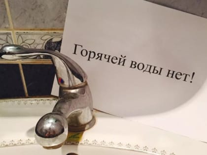 Читатели пишут №1639