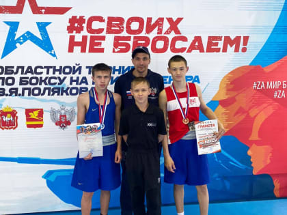 Кусинские боксеры выиграли «золото» и «серебро» на межрайонных соревнованиях