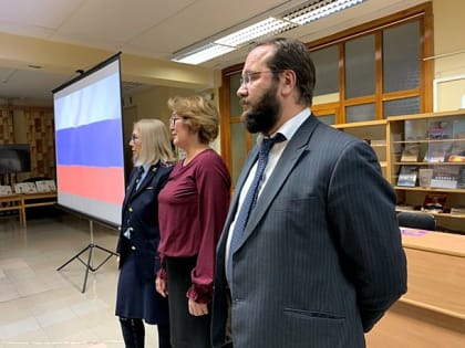 В преддверии Дня Конституции Российской Федерации юным озерчанам вручили первые паспорта