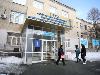 «Чтобы люди не боялись»: в Челябинске открыли «секреты» загадочного психдиспансера на Кузнецова, 2