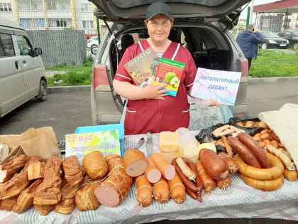 День библиотек сегодня отмечают в Красноармейском районе