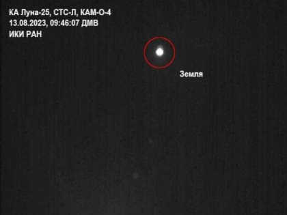 «Прекратил существование»: что известно о крушении аппарата «Луна-25»