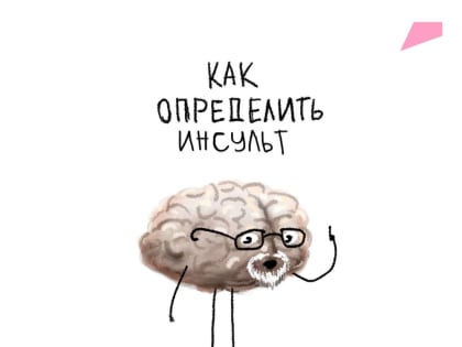 От вашей реакции может зависеть чья-то жизнь