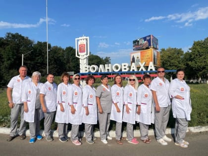 Копейские медики были в Волновахе две недели