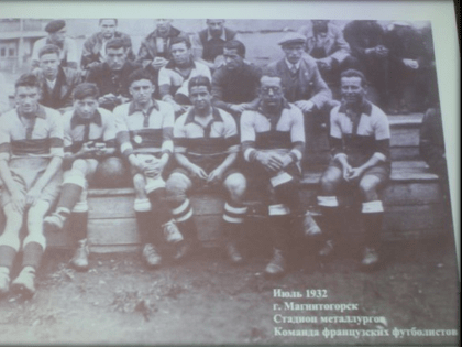 Играли ещё в довоенное время