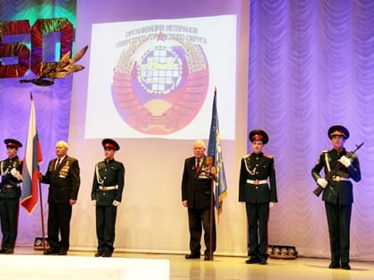 Озерскому Совету ветеранов исполнилось 50 лет