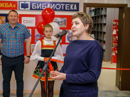 Модельная библиотека в Снежинске открыта!