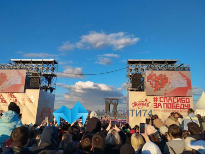 Магнитогорск стал участником фестиваля «Спасибо за&nbsp;Победу!»