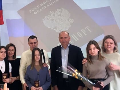 Глава вручил паспорта школьницам