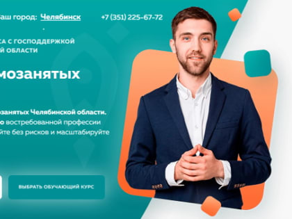 Устала работать на дядю