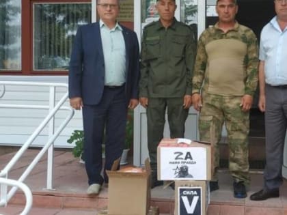 Помогали – и будем помогать