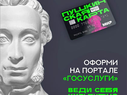 Театр кукол расширяет горизонты