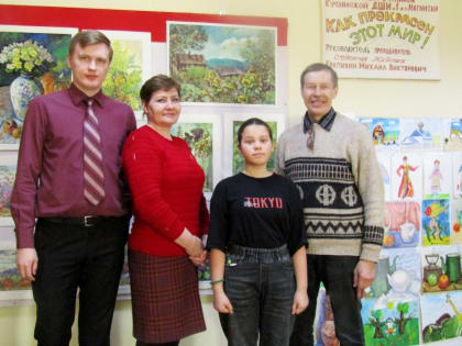 Юные художники Магнитки приглашают на творческую выставку