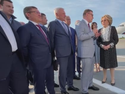 В Магнитогорск с рабочим визитом прибыла Валентина Матвиенко