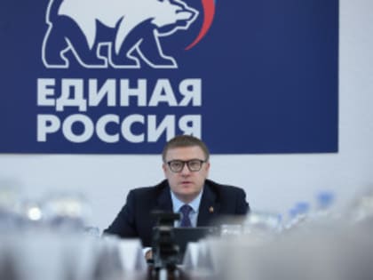 Алексей Текслер подвел итоги избирательной кампании в Челябинской области в 2022 году