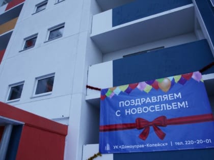 В Копейске досрочно расселят дом по улице Федячкина