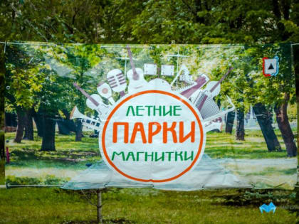 Магнитогорцев приглашают на фестиваль-марафон «АРТ-платформа Переделка»