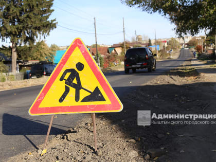 Завершается ремонт дороги на улице Репина