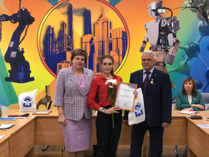 В ГБПОУ «ЮУрГТК» вручили Благодарственные письма за содействие в проведении голосования за благоустройство территорий в 2024 году
