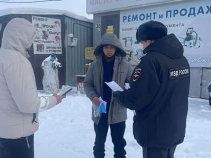 Магнитогорские полицейские привлекли к ответственности 7 иностранцев