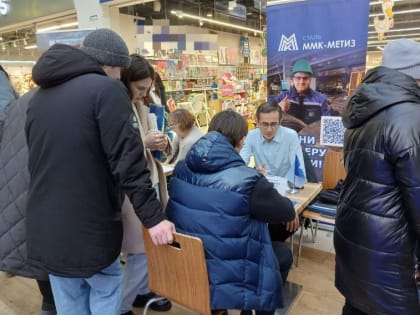 Ярмарка вакансий в Магнитогорске: новые возможности для соискателей