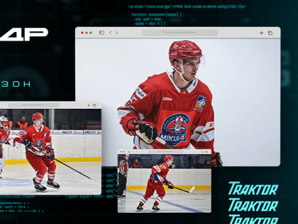 Александр Шепелев возвращается в «Трактор»