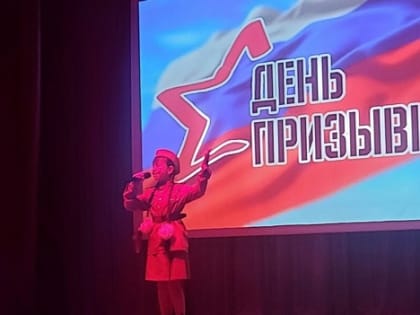 На службу Отечеству