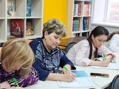 «Тотальный диктант» в Златоусте: вместе со всем миром
