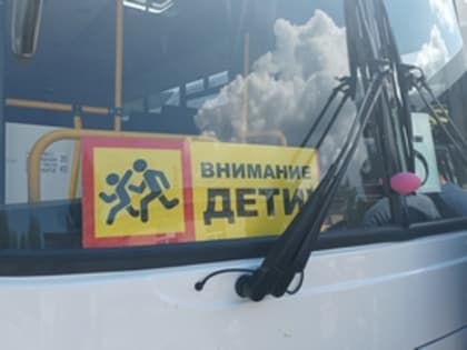 Сотрудники Госавтоинспекции обеспечивают приоритетное движение колонн автобусов с детьми