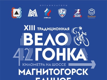 Уже в эту субботу