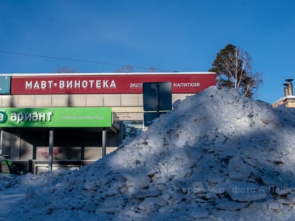 Будни Озёрска, или Найди свой Эверест