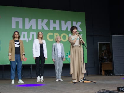 В парке «Сад Победы» состоялся «Пикник для СВОих»