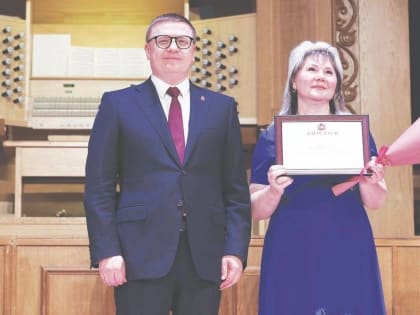 Члена партии «Единая Россия» наградили премией Губернатора