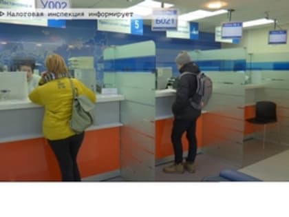 Налоговая инспекция информирует