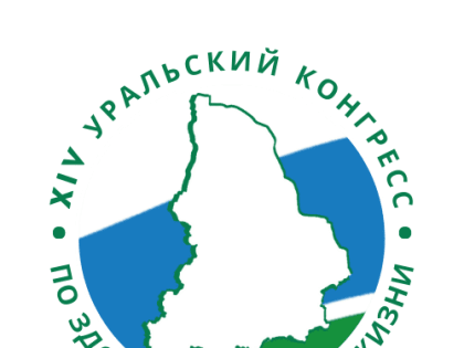 Ведущие профилактологи Уральского федерального округа обсудят актуальные вопросы сохранения и укрепления здоровья